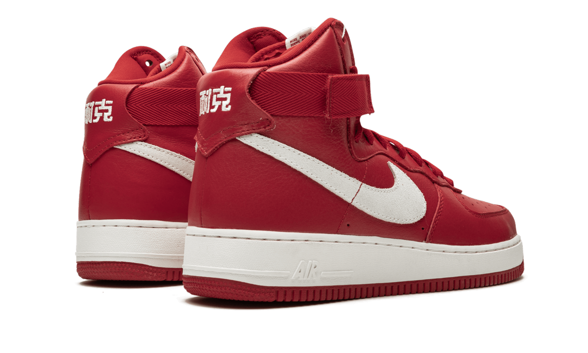 Nike Air Force 1 HI Retro QS Nai Ke 743546 600 Apex Sneakers